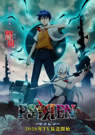 Several anime announcements from Crunchyroll