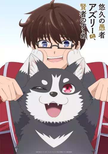 Several anime announcements from Crunchyroll