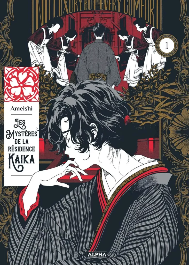 The Mysteries of Kaika Residence wins the 2nd Seinen Tournament 2025