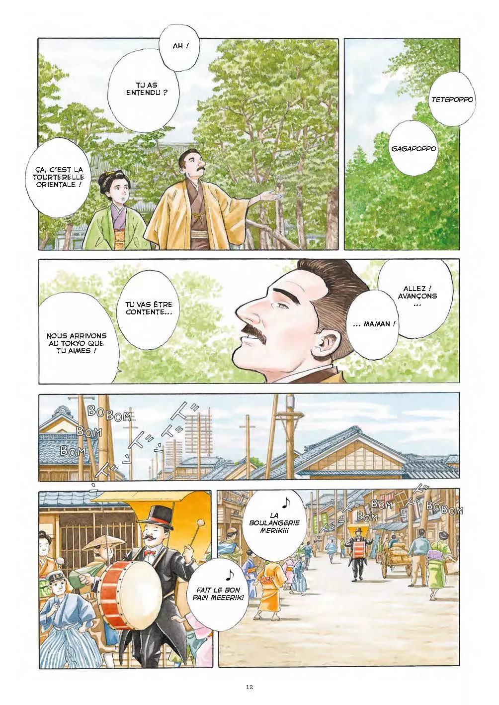 Casterman announces a previously unpublished-in-France collection by Jiro Taniguchi