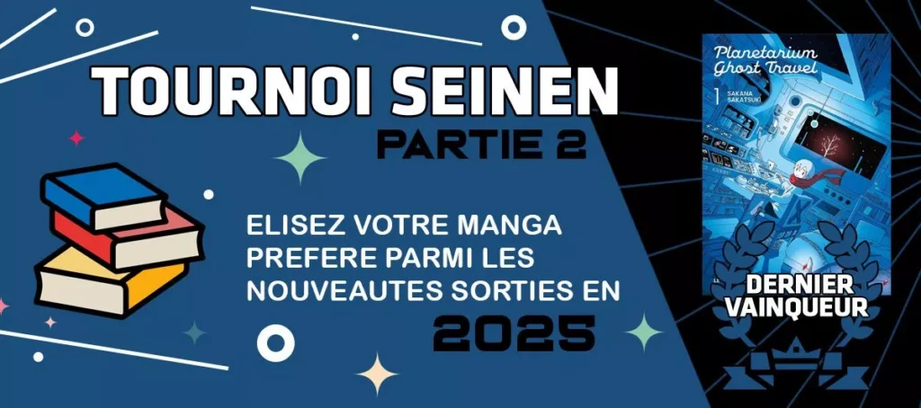 2nd Seinen Tournament 2025 - The Final