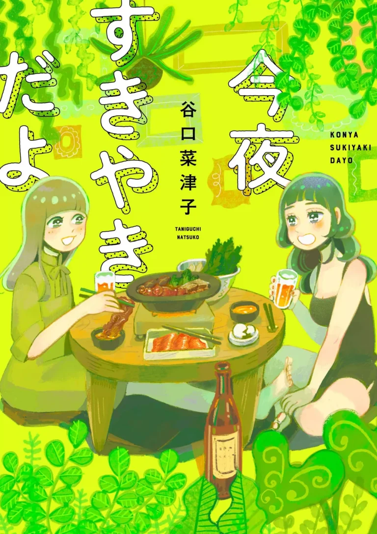 At IMHO, Tonight It's Sukiyaki!