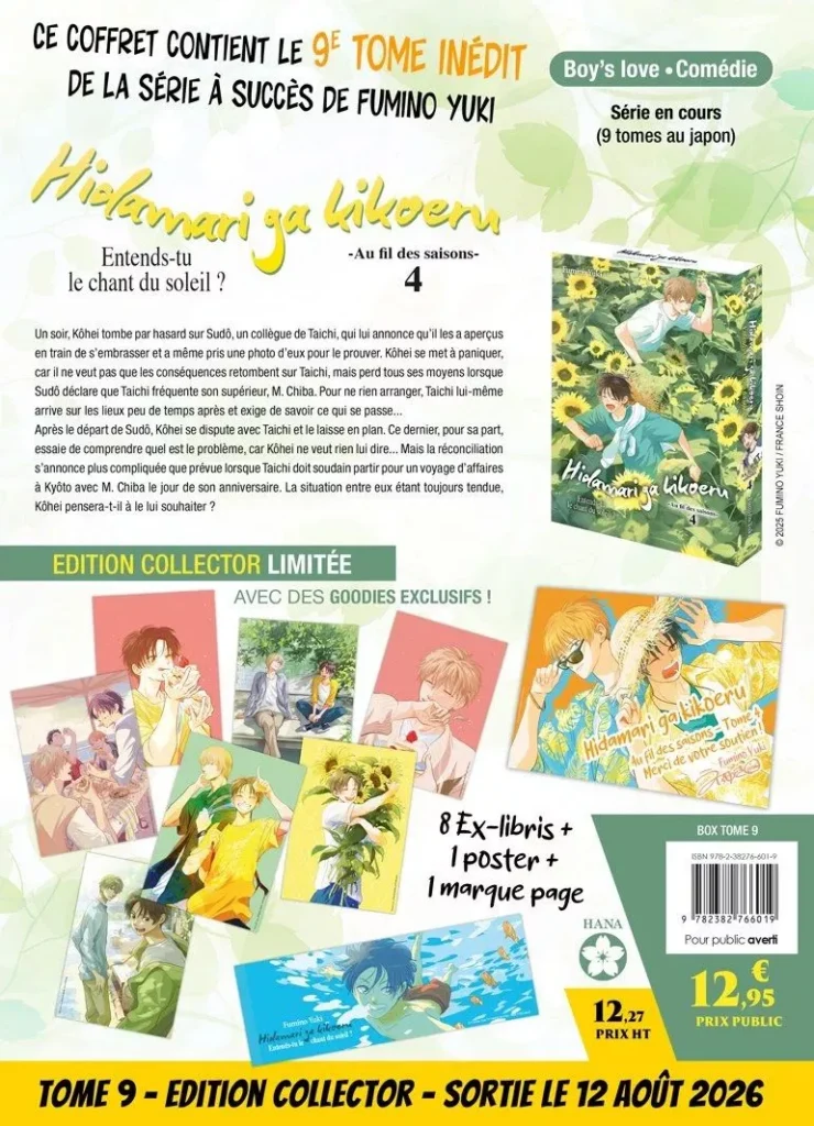 Volume 4 of the manga Hidamari ga Kikoeru - Through the Seasons gets a limited edition