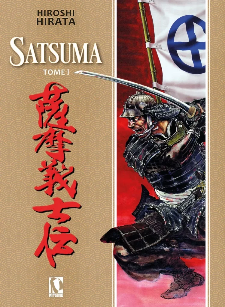 Hiroshi Hirata's manga Satsuma returns to France