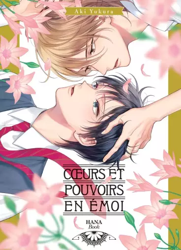 Hana's July releases
