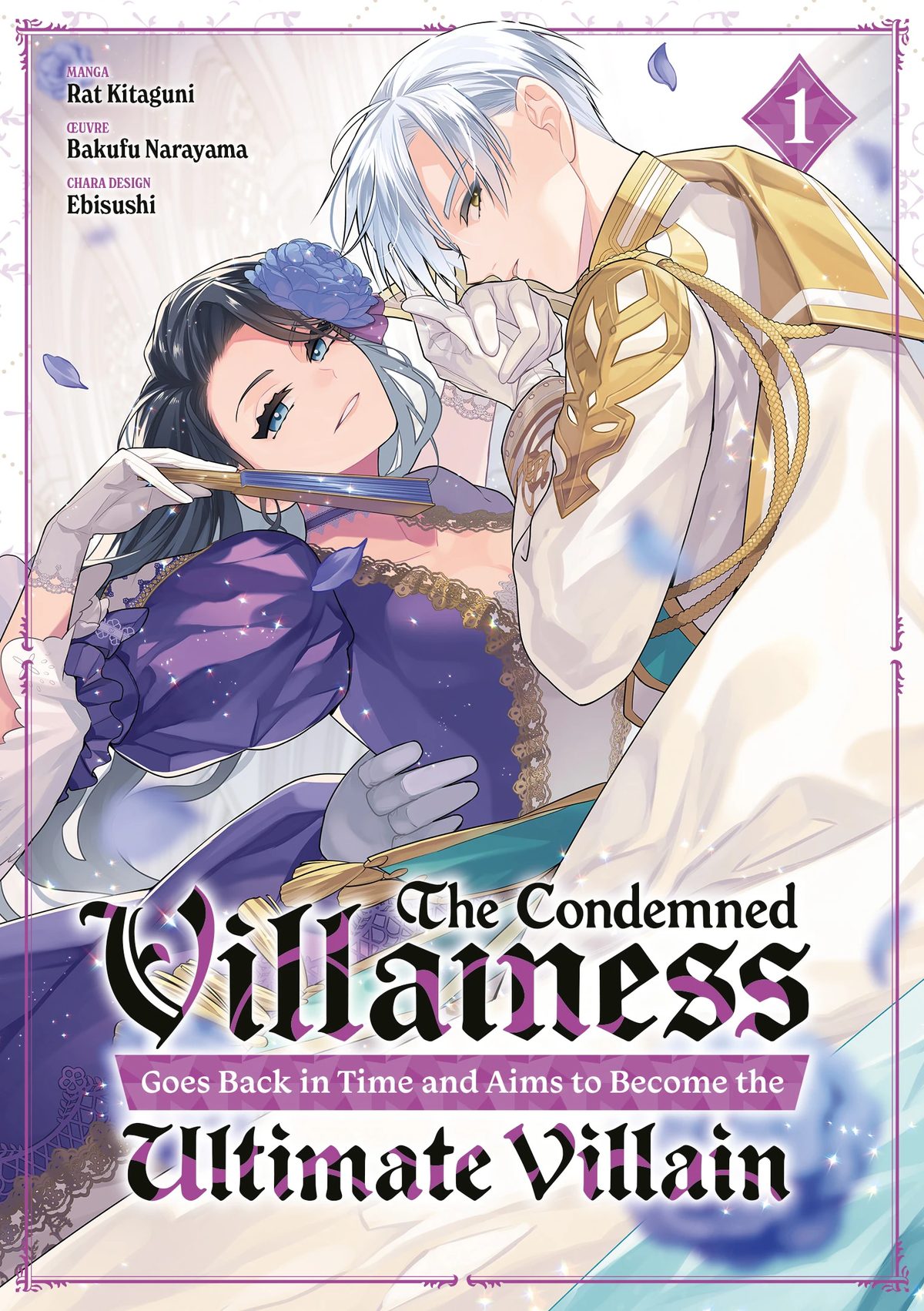 Meian will publish The Condemned Villainess Goes Back in Time in France