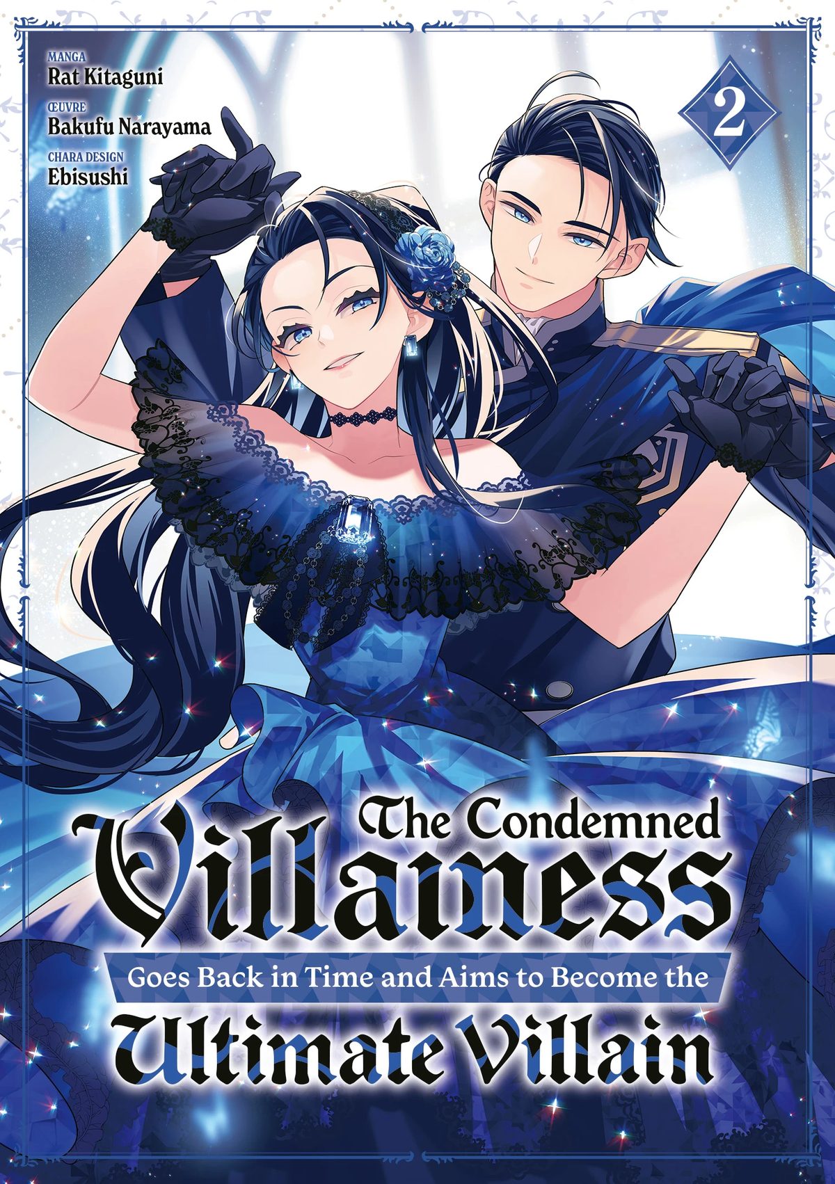Meian will publish The Condemned Villainess Goes Back in Time in France