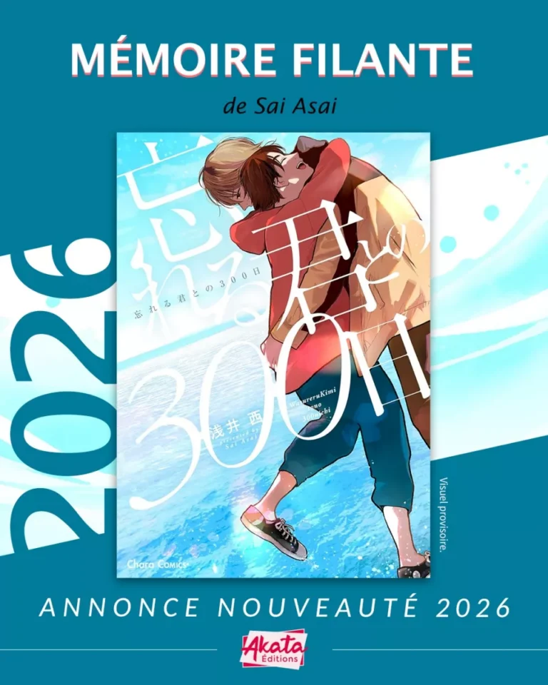 The manga Fleeting Memory acquired by Akata