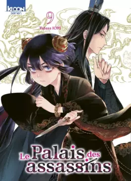 Manga-news editorial team's picks - week 29