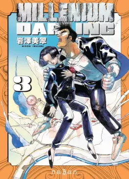 Manga-news editorial team's picks - week 28