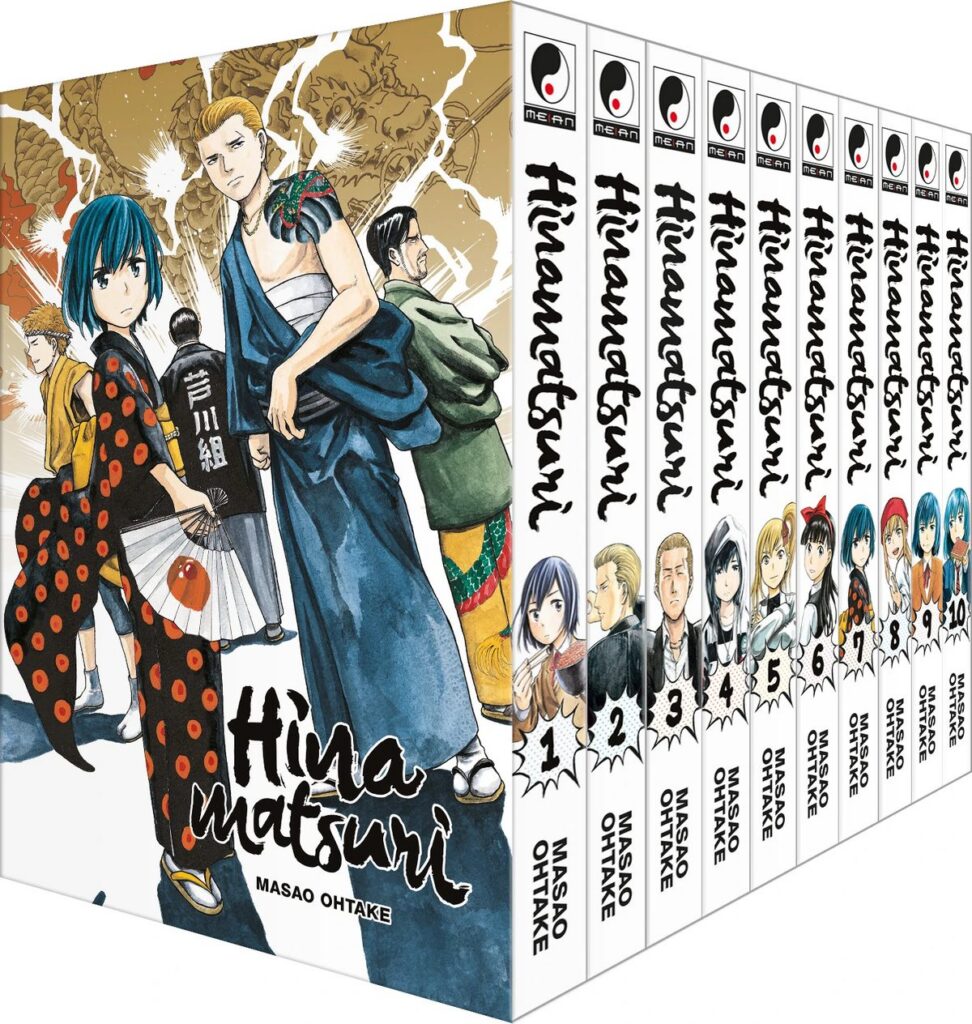 Several boxed sets arrive at Meian in July