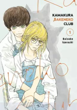 This week's manga releases (July 1, 2026)
