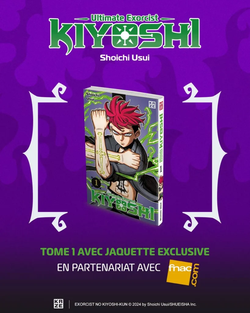 An alternate cover for volume 1 of Ultimate Exorcist Kiyoshi