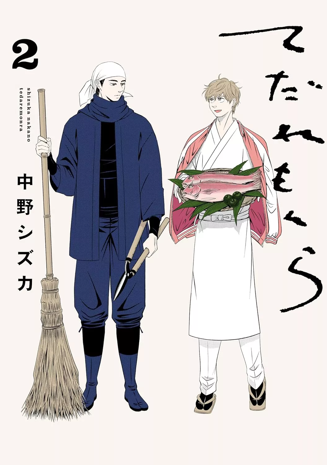 Tedaremonra, Shizuka Nakano's next manga at IMHO