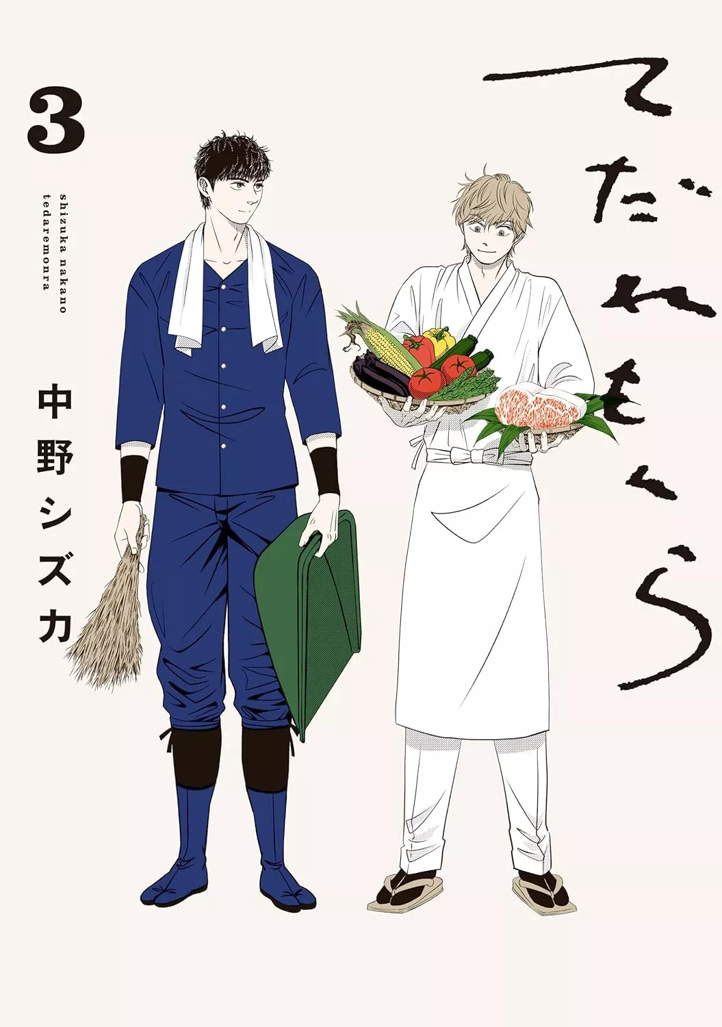 Tedaremonra, Shizuka Nakano's next manga at IMHO