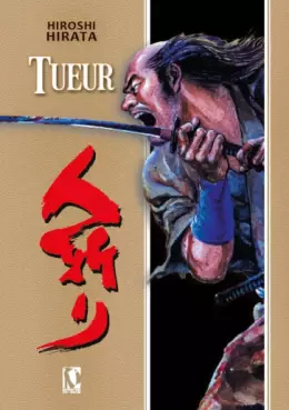 This week's manga releases (June 24, 2026)