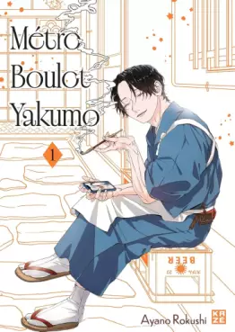 This week's manga releases (June 24, 2026)
