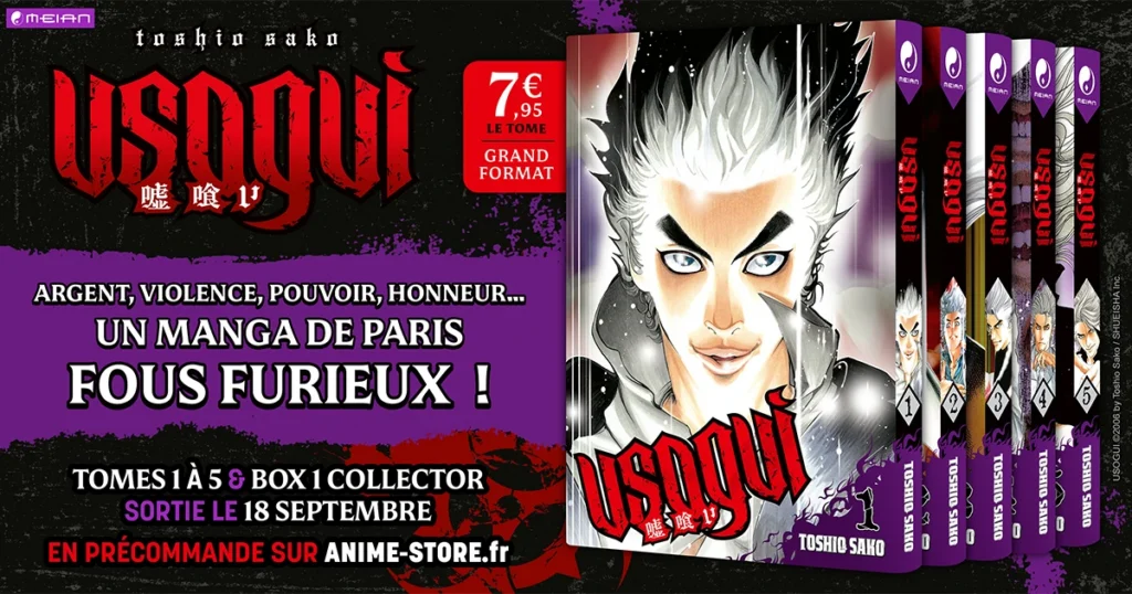 The hit manga Usogui makes a big entrance at Meian