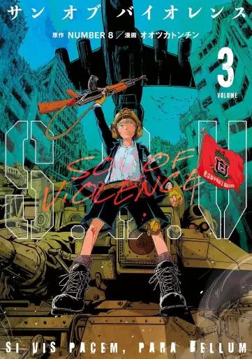 Son of Violence, a new manga at Vega