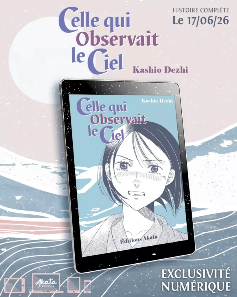 Akata announces two new digital releases