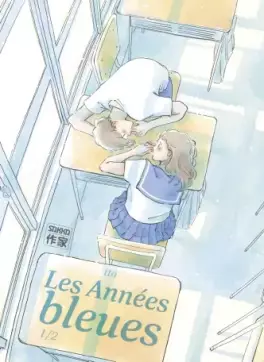 This week's manga releases (June 17, 2026)