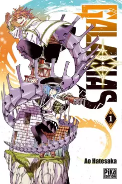 This week's manga releases (June 17, 2026)