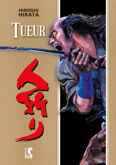 The manga Tueur by Hiroshi Hirata takes shape at Komics Initiative