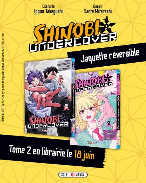 An alternate cover for volume 2 of Shinobi Undercover