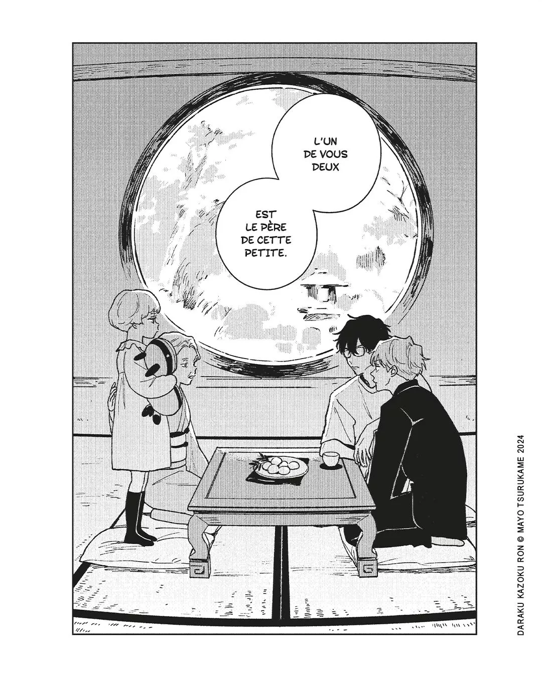 The manga Pick a Papa arrives at Taifu Comics