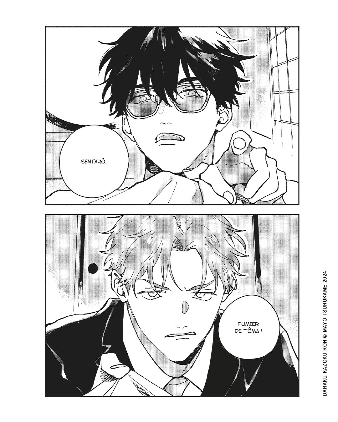 The manga Pick a Papa arrives at Taifu Comics