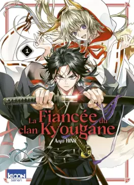 This week's manga releases (June 4, 2026)