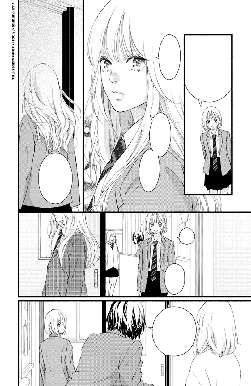 Io Sakisaka returns to Kana with the manga Dream or Reality?