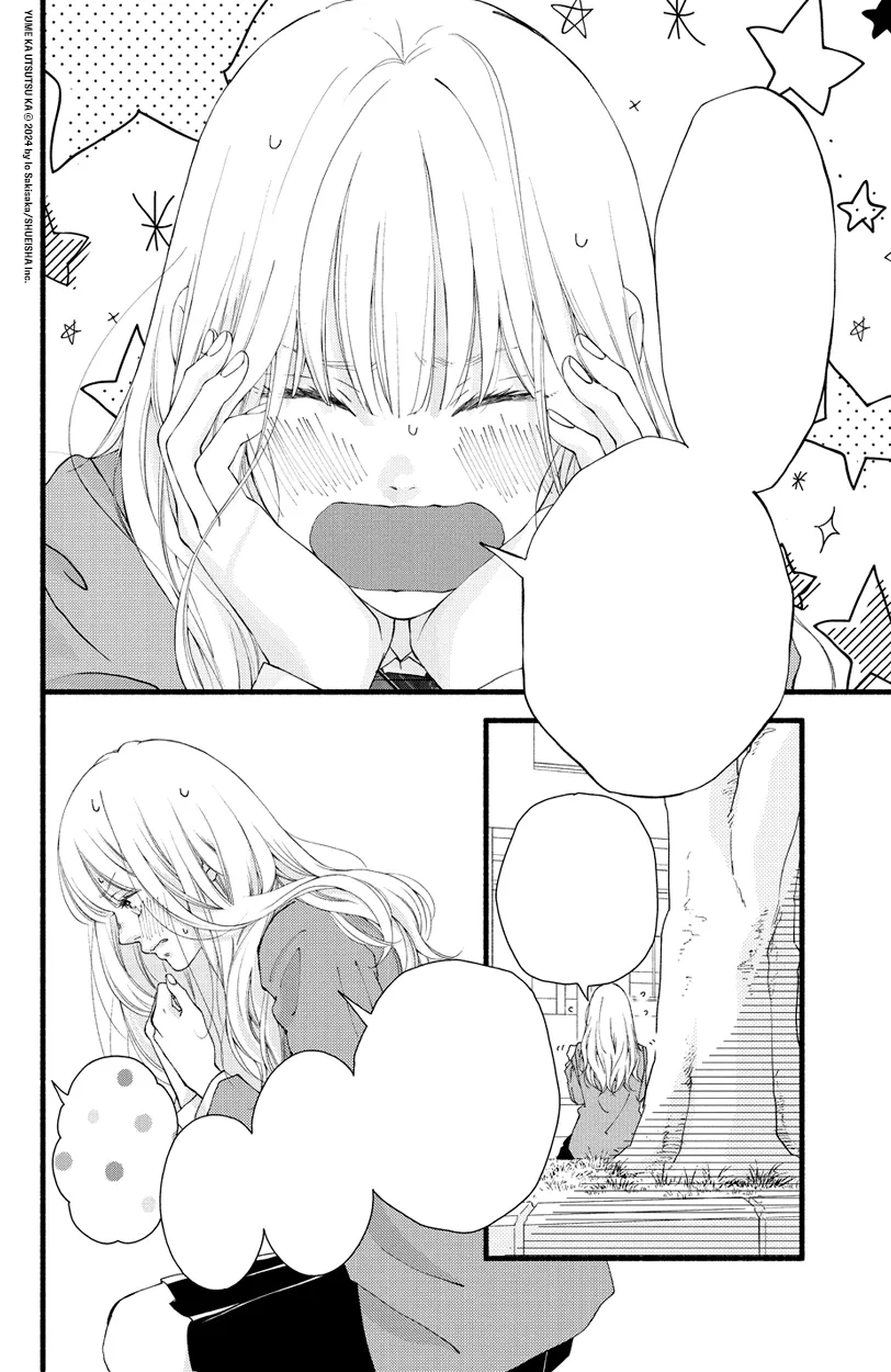 Io Sakisaka returns to Kana with the manga Dream or Reality?
