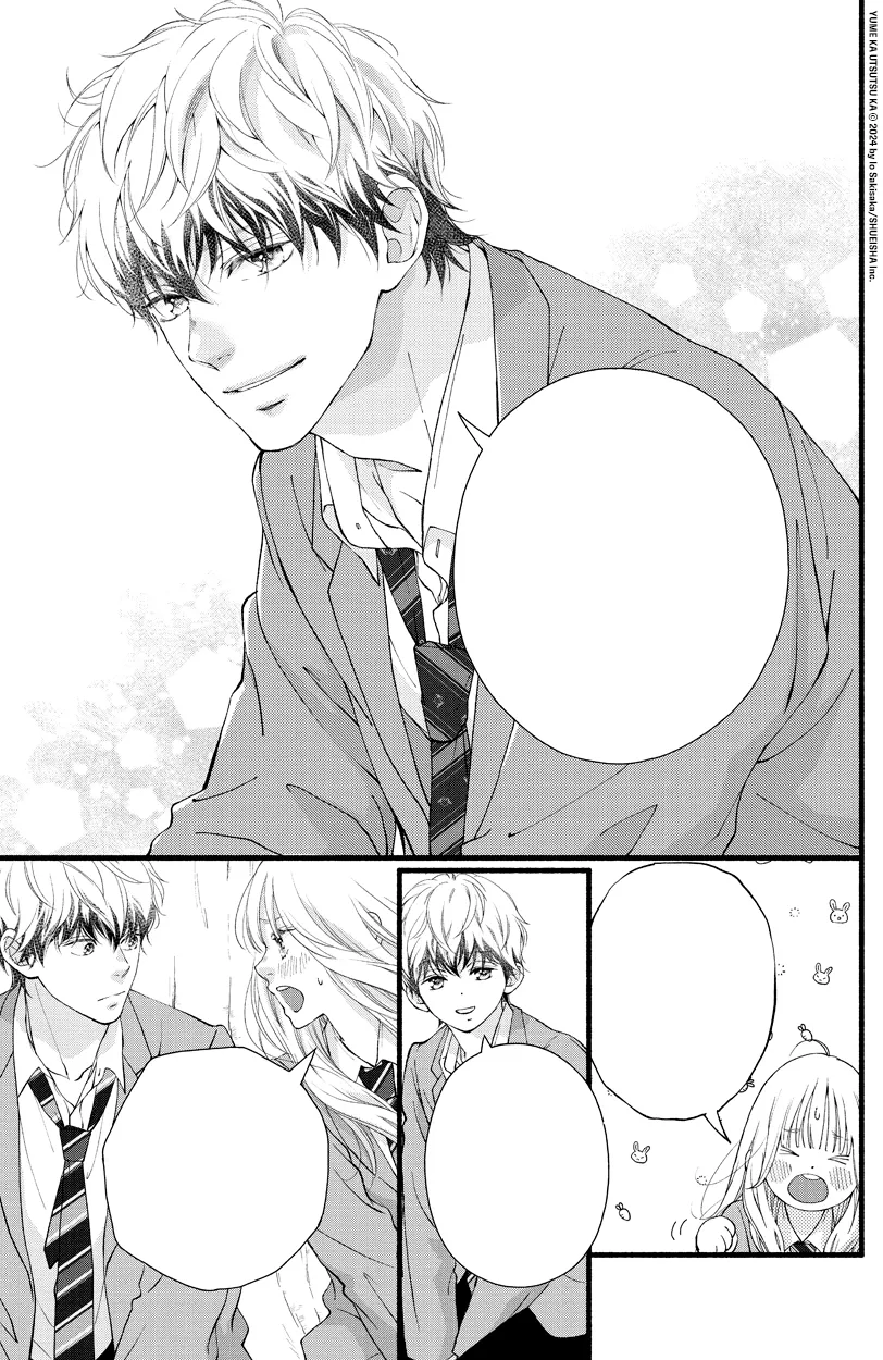 Io Sakisaka returns to Kana with the manga Dream or Reality?