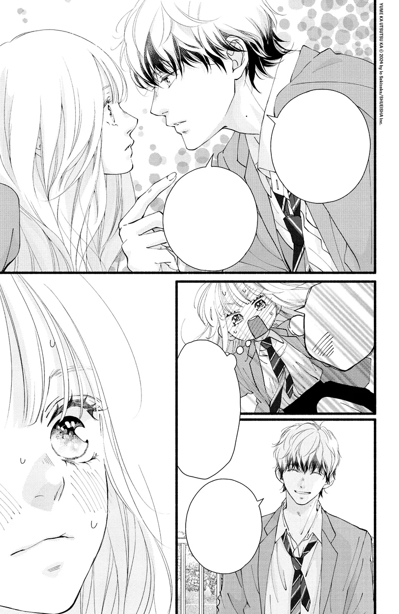 Io Sakisaka returns to Kana with the manga Dream or Reality?