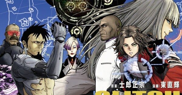 Glitch Witch Ghost in the Shell manga