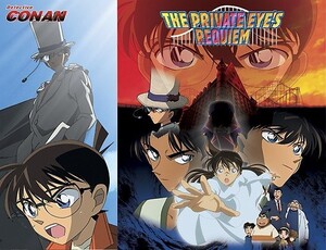 Detective Conan: The Private Eyes' Requiem Manga Ends in September