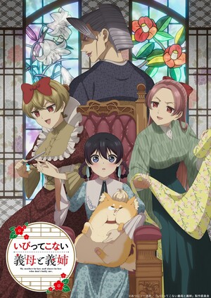 My Stepmother and Stepsisters Aren't Wicked TV Anime Reveals 2 More Cast Members