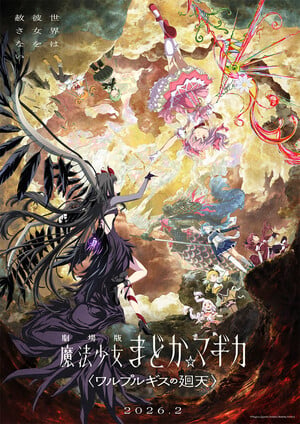 Madoka Magica -Walpurgisnacht: Rising- Anime Film Opens in Taiwan on September 4