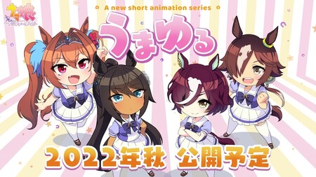Uma Musume Franchise Announces New Umayuru Full Gate! Short Anime