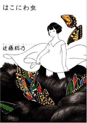 Ignatz Awards Nominate Box Garden Beetle Manga for Outstanding Collection