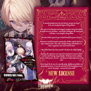 HanashiMedia Licenses The Hated Prince's Do-Over, The Sage of the Forbidden Library, 6 More Light Novels