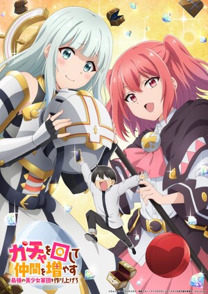 Gacha Girls Corps Anime Casts Ai Kayano, Rie Kugimiya