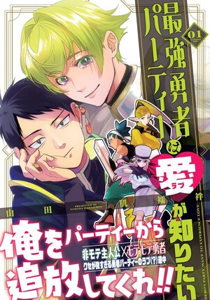 Crossed Hearts Launches Studio Hearts Imprint, New Licenses