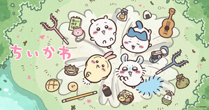 Amasian TV Streams Chiikawa Anime for Free in U.S.
