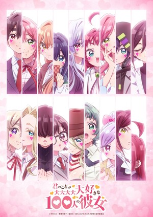 '100 Girlfriends Who Really, Really, Really, Really, Really Love You' Season 3 Casts Rie Kugimiya