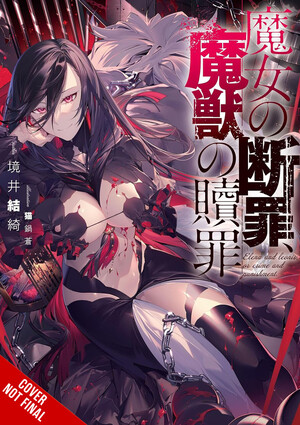 Yen Press Reveals 9 New Licenses Including Übel Blatt II, The Gray Exorcist, Seal My Lips With a Kiss Manga