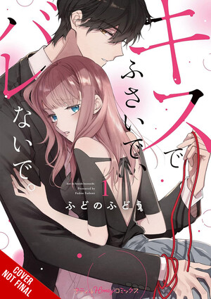 Yen Press Reveals 9 New Licenses Including Übel Blatt II, The Gray Exorcist, Seal My Lips With a Kiss Manga