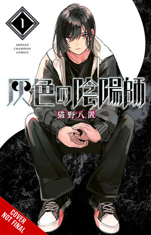 Yen Press Reveals 9 New Licenses Including Übel Blatt II, The Gray Exorcist, Seal My Lips With a Kiss Manga