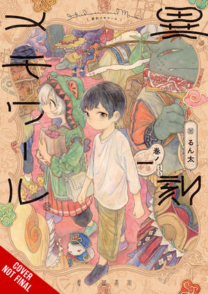 Yen Press Reveals 9 New Licenses Including Übel Blatt II, The Gray Exorcist, Seal My Lips With a Kiss Manga